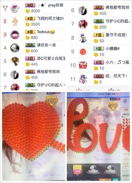 洛C~~主播照片