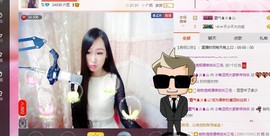 谢谢你来过～～～主播照片
