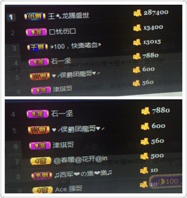 陌上青花，，主播照片