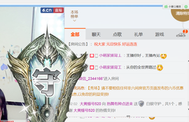 醉，可爱主播照片