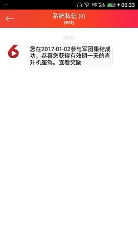✨媳婦⭐求🌙帶走✨主播照片