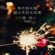 🍃独✨醉🍂