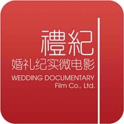 A.〈礼纪婚礼电影