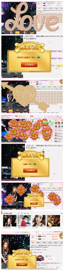 DJ21225主播照片