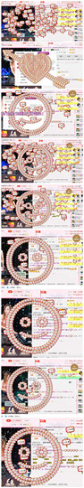 DJ21225主播照片
