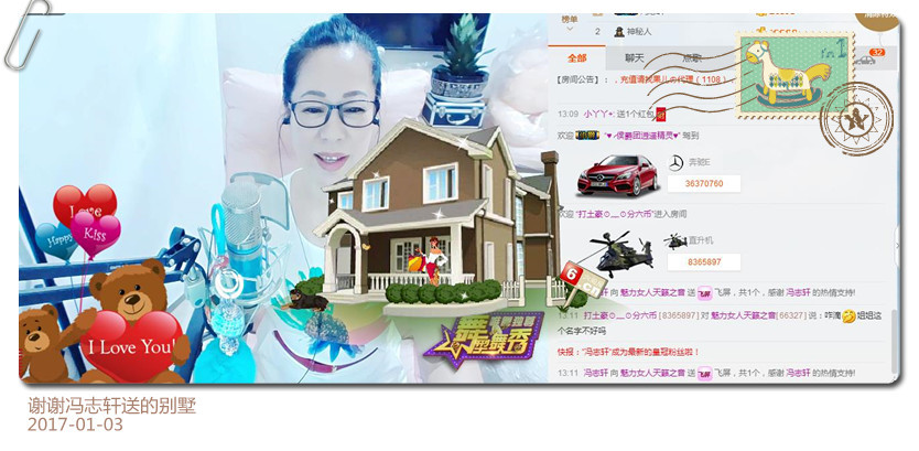 魅力女人唱民歌的图片