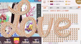风雨夕🌸醉香香🌸主播照片