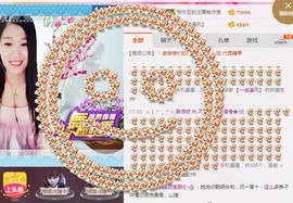 风雨夕🌸醉香香🌸主播照片
