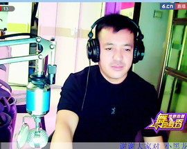 龙氏军团mc.小黑龙主播照片