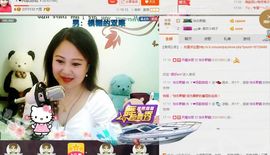 ゞ❤民歌甜姐ゞ主播照片