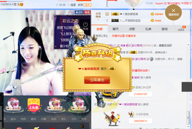 闽❀紫依就此别过主播照片