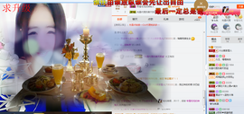 ╰❥大壮☞加油主播照片