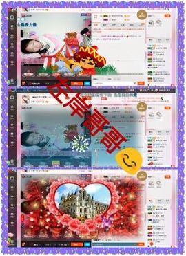 葱葱丿主播照片