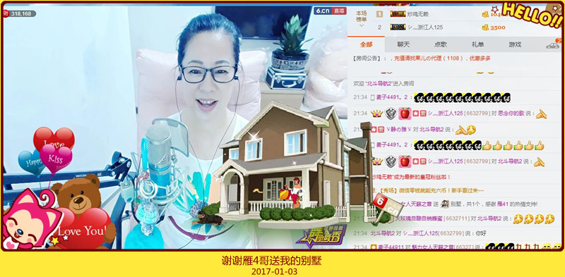 魅力女人唱民歌的图片