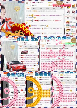 ❁偲偲❁╭☞六月见主播照片