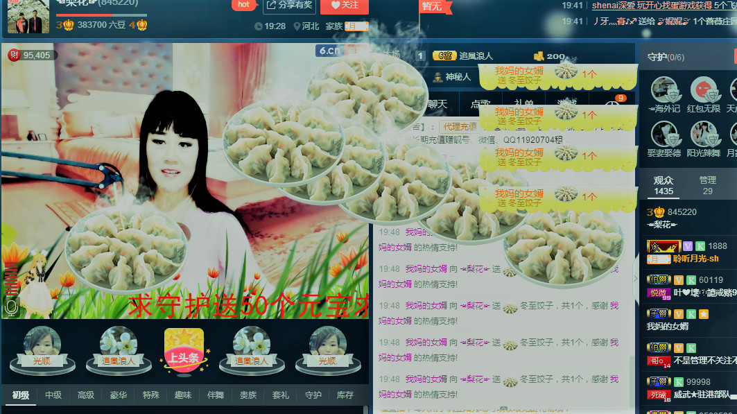 梨花不再期待的图片
