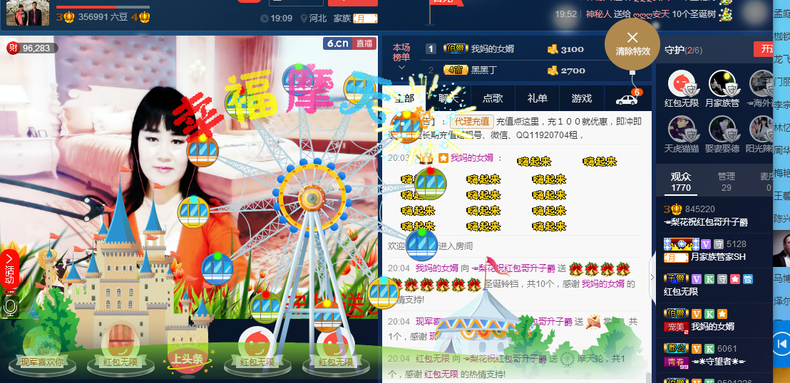 梨花不再期待的图片