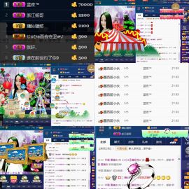 恋+❥妞老爸病停播主播照片