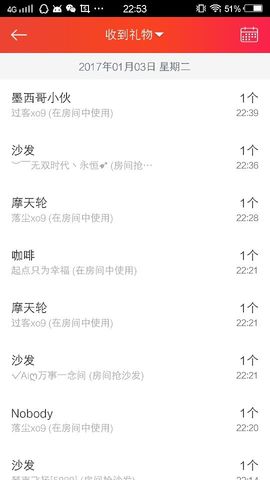 ℳ顔小汐♥主播照片