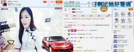 源宝儿😊主播照片