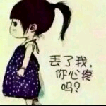 醉美风情的主播照片