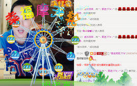 ✨11✨主播照片