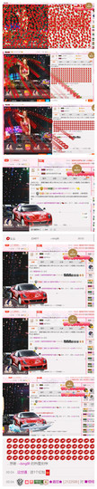 DJ21225主播照片