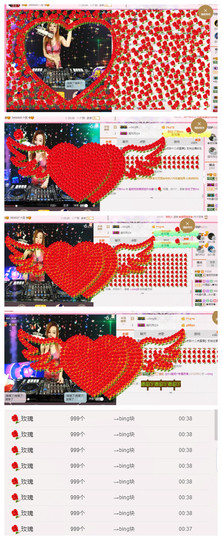 DJ21225主播照片