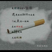 江湖人称铁公鸡
