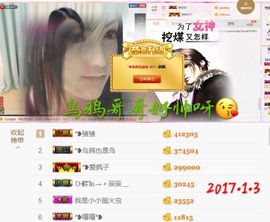 ♚艺琪♚充值代理主播照片