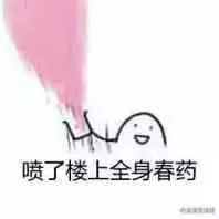 蒙多～主播照片