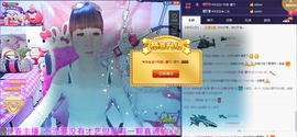 洋宝宝只为遇见你主播照片