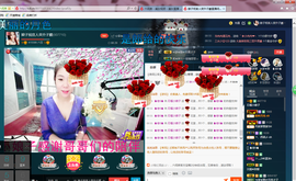 小娘子手机直播主播照片