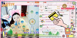 我的世界没有如果.主播照片