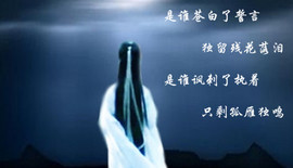 葱葱丿主播照片