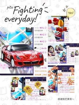 萌萌咳嗽休息主播照片