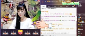 ☞雪儿♞930☜主播照片
