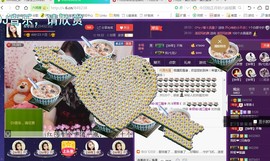 ￡八月￡用心唱主播照片