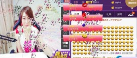 曾经来过。。！主播照片