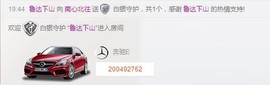 南心家里有事请假几天主播照片