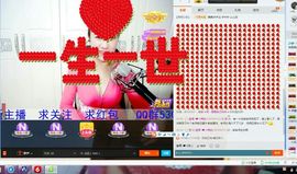 亮晶晶姑娘主播照片
