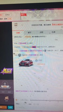 鹿鹿回来啦主播照片