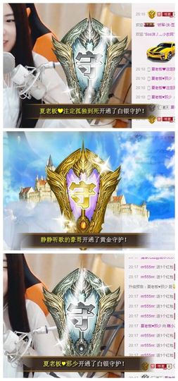 7978萌小夏♥主播照片
