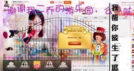 雅典娜替身biu～主播照片