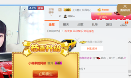 醉，可爱主播照片