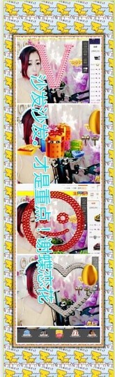肉球，胖九儿。主播照片