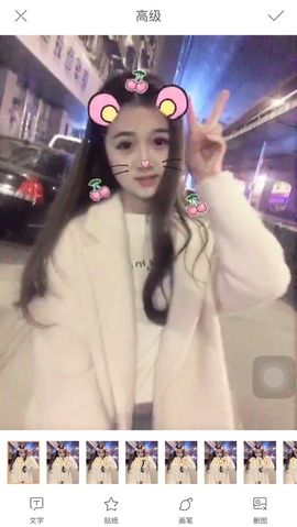 可爱婷💕主播照片
