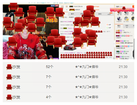 ✨11✨主播照片