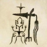戴爱睿