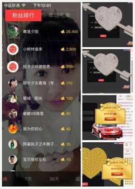 河南林夕❤加油啊主播照片